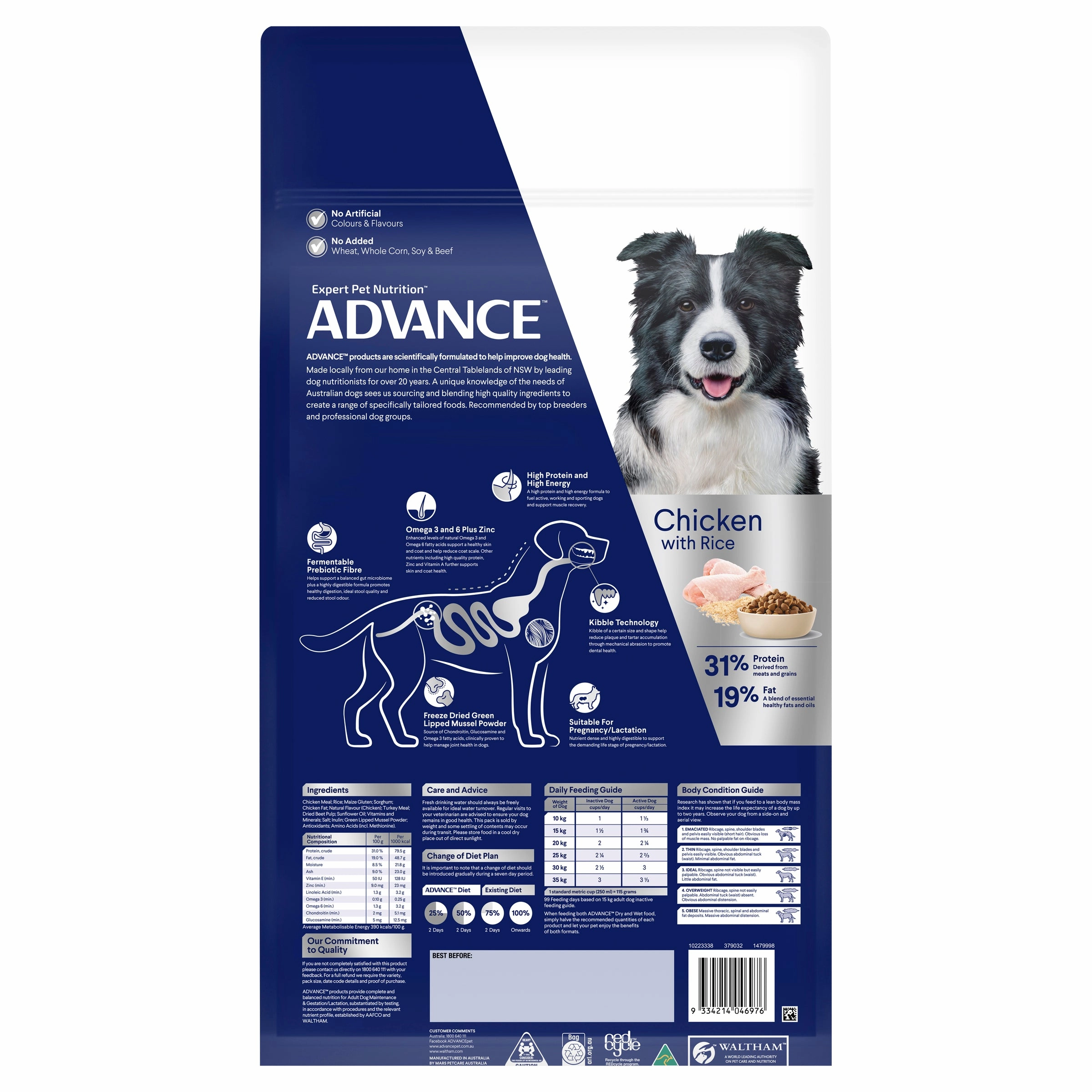 ADVANCE - Active Adult All Breed Chicken with Rice Dog Dry Food (17kg)