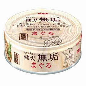 Aixia Dog Cans-Ken Ken Puro Tuna 65g (KM-1)