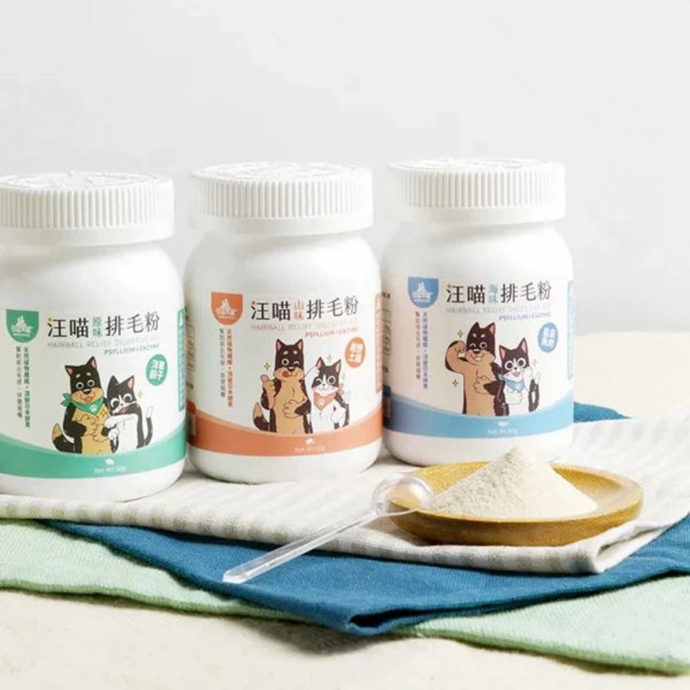 Chicken Hairball Relief Digestive Aid Powder Supplement for Dogs & Cats
