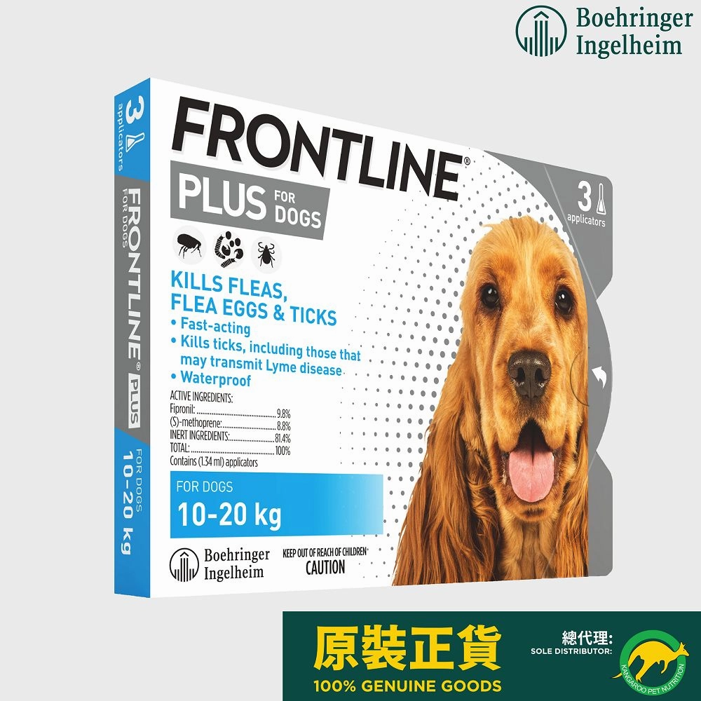 Frontline Plus for Dogs