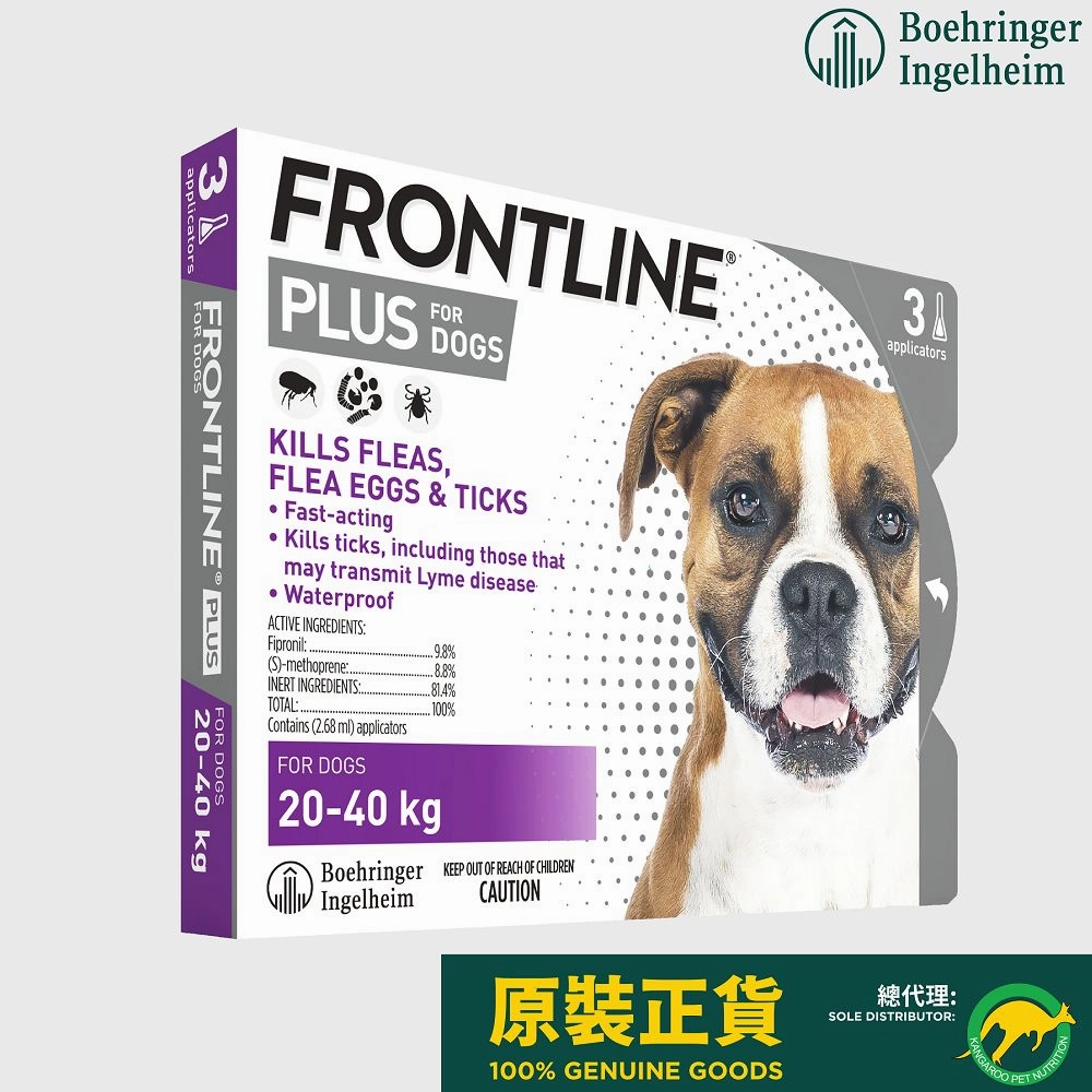 Frontline Plus for Dogs