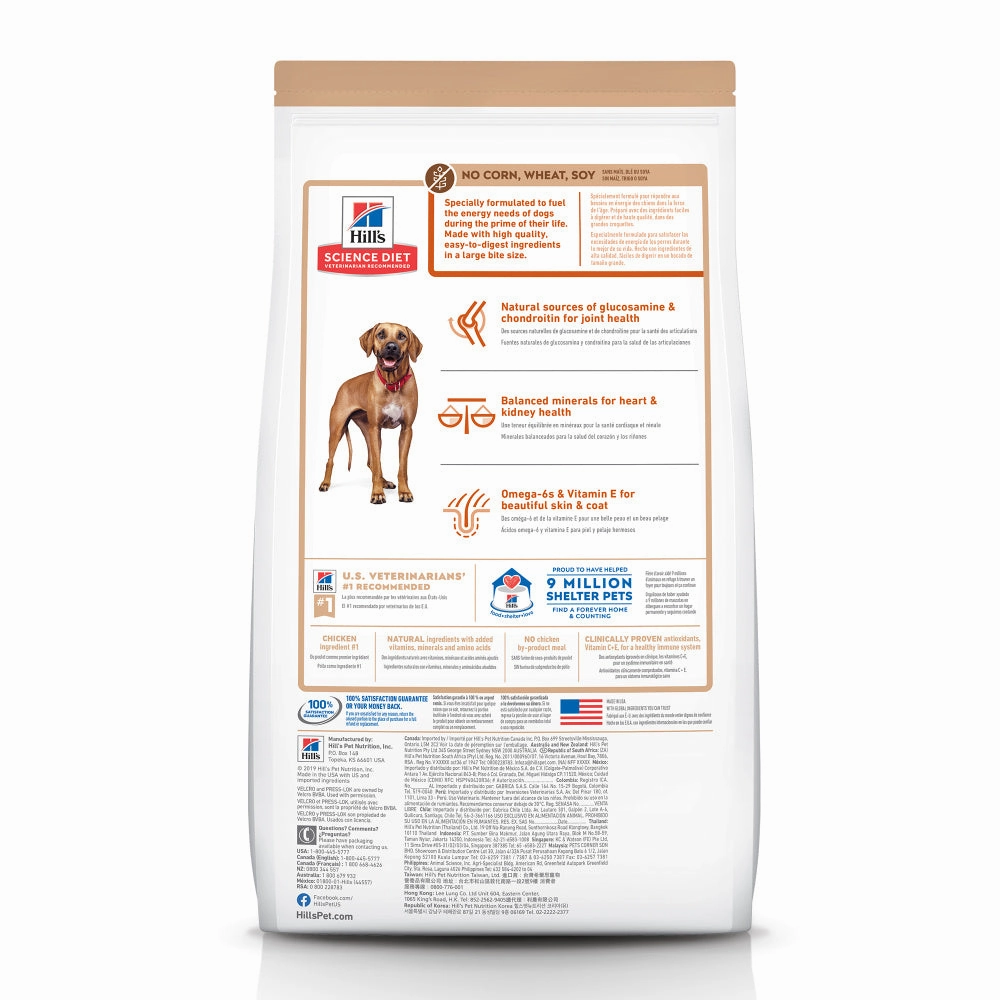 Hill's Science Diet Senior 6  No Corn, Wheat, Soy Chicken Large Breed Adult Dry Dog Food