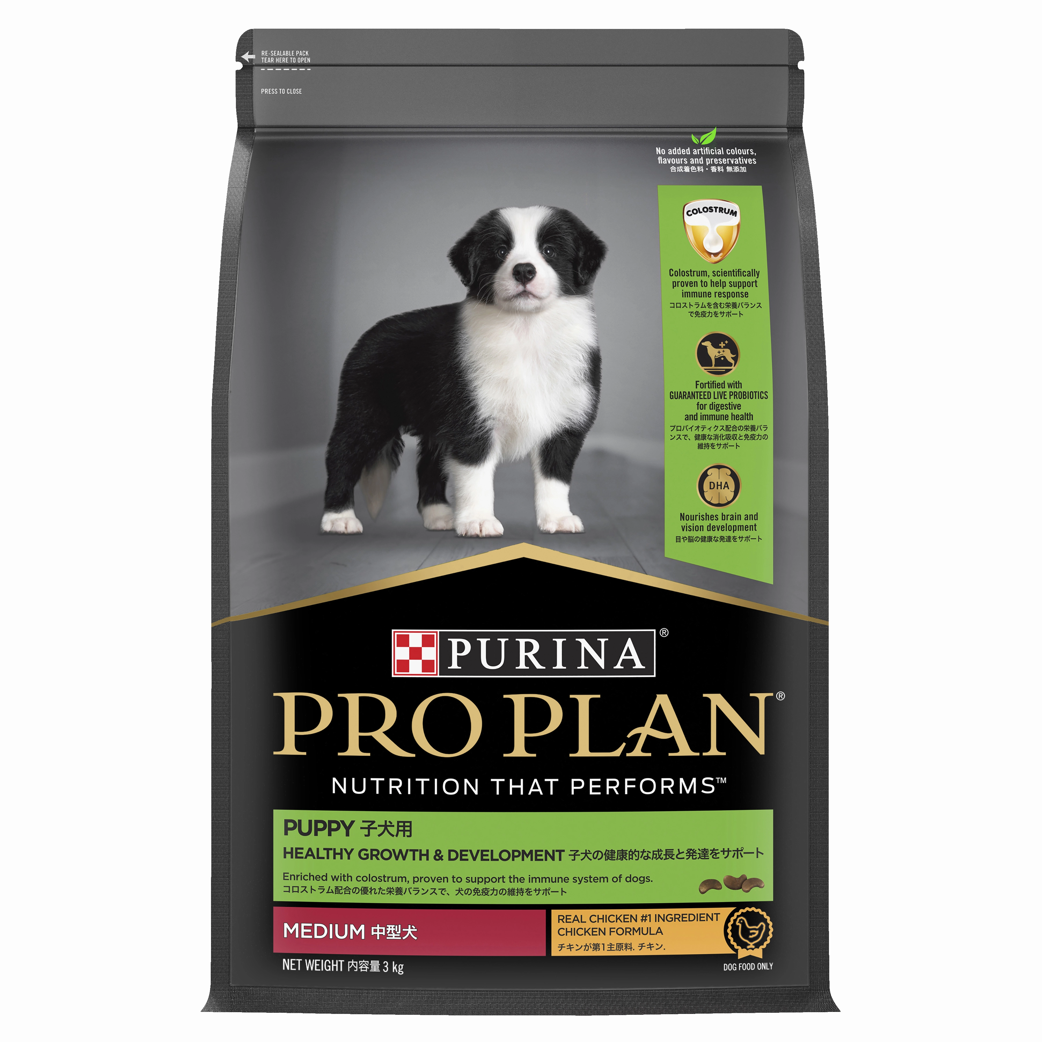 PRO PLAN Adult Medium Breed Chicken Dry Dog Food (3kg)