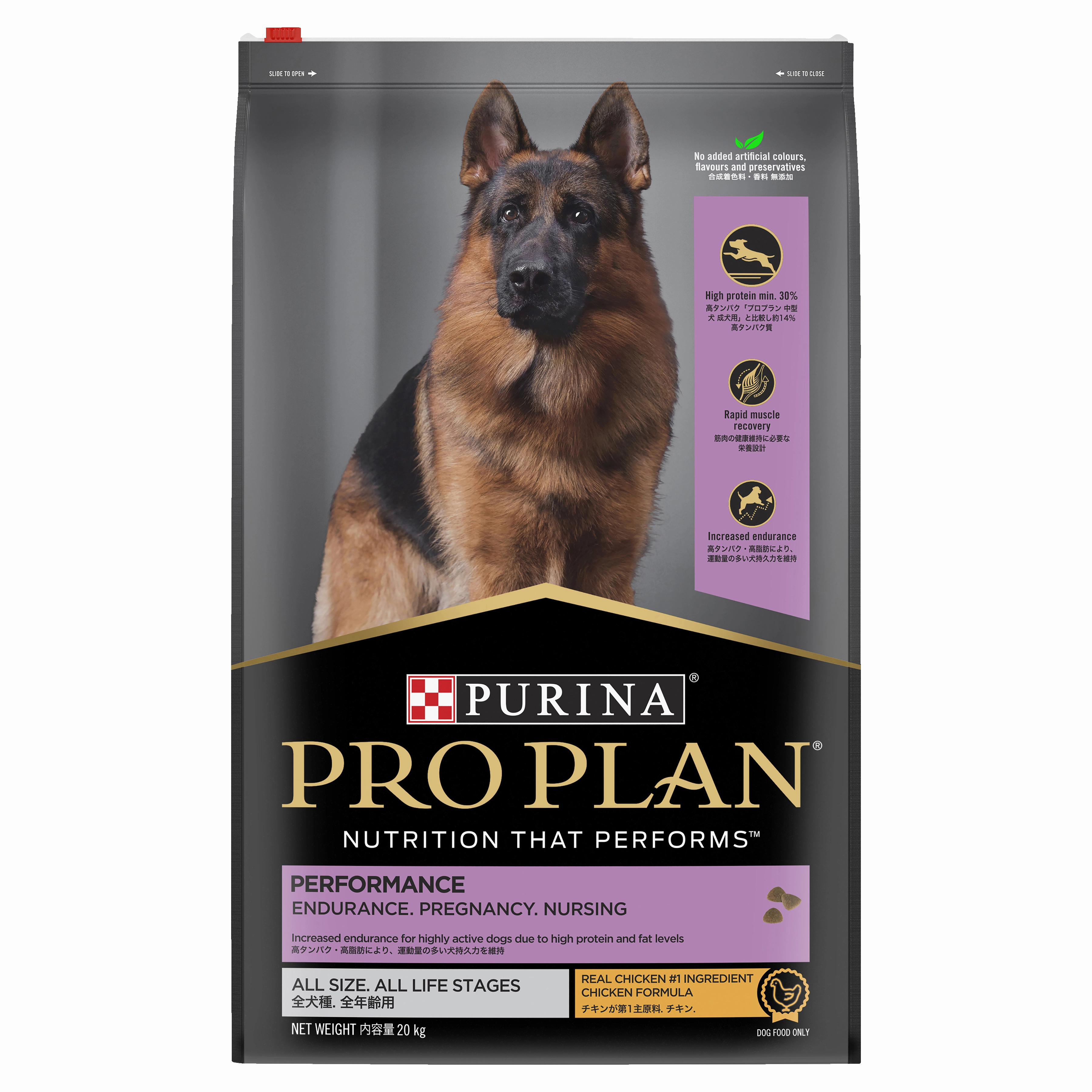 PRO PLAN Adult Performance Chicken Dry Dog Food (20kg)