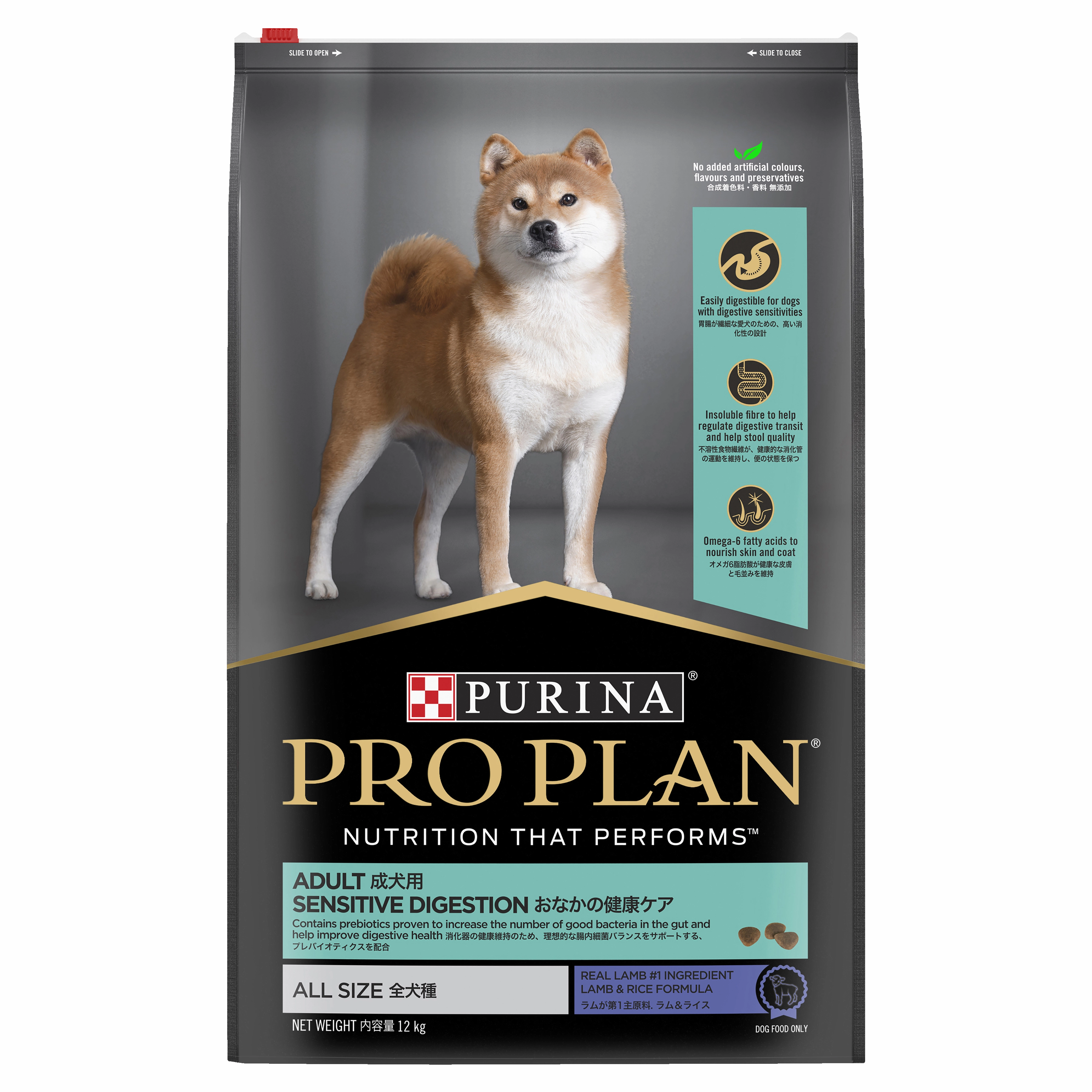 PRO PLAN Adult Sensitive Digestion Dry Dog Food (12kg)