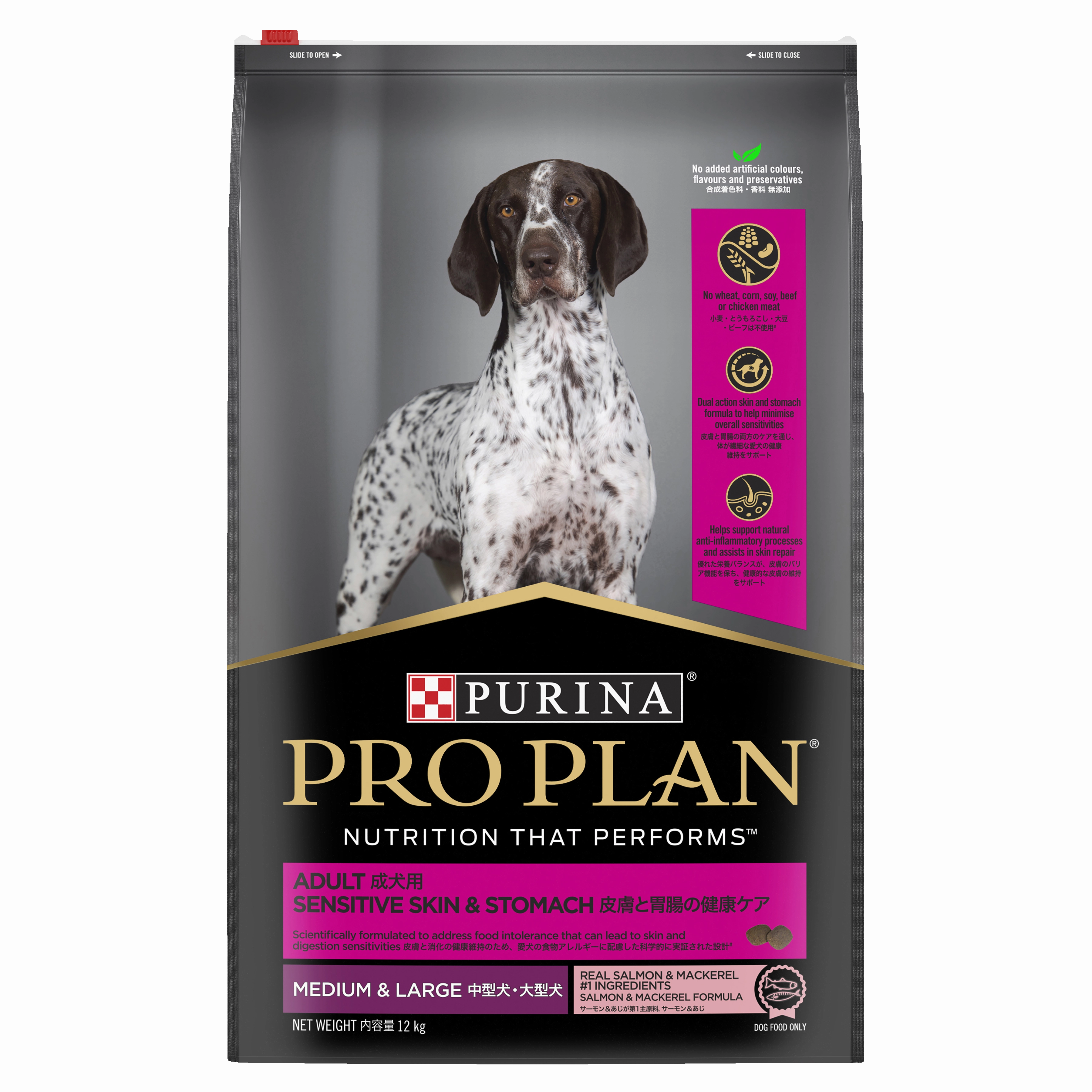 PRO PLAN Adult Sensitive Skin & Stomach Medium & Large Breed Dry Dog Food (12kg)