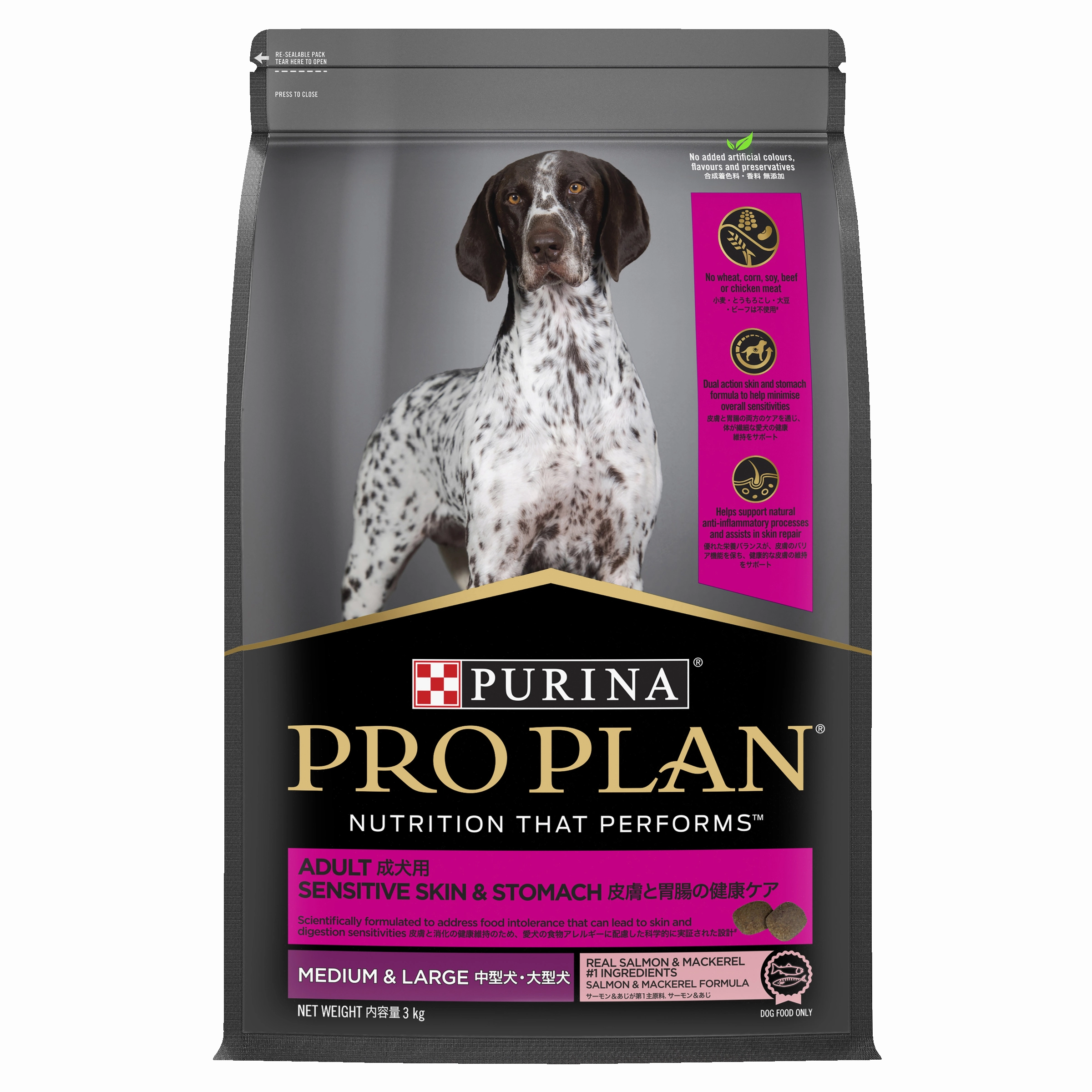 PRO PLAN Adult Sensitive Skin & Stomach Medium & Large Breed Dry Dog Food (3kg)
