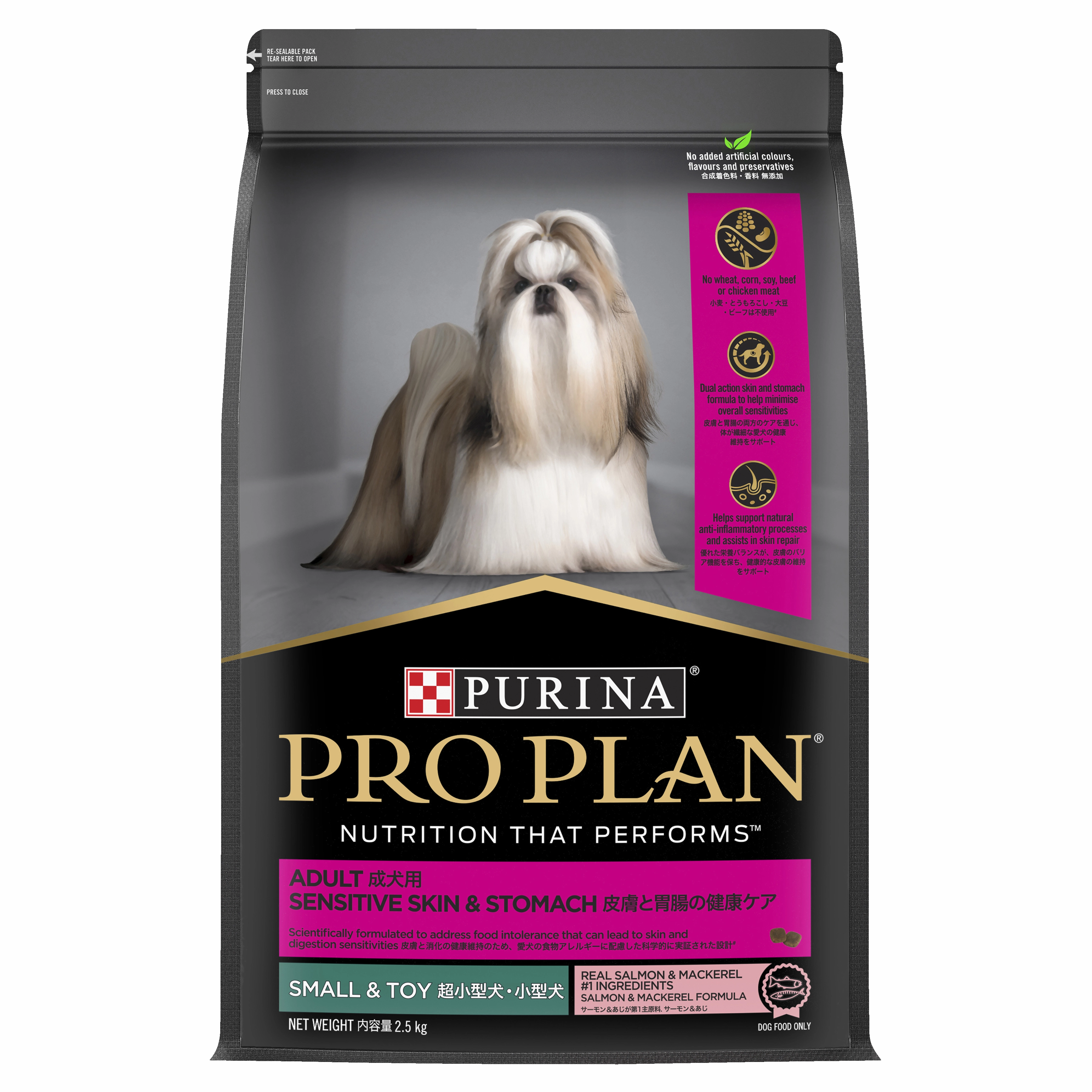 PRO PLAN Adult Sensitive Skin & Stomach Small & Toy Breed Dry Dog Food (2.5kg)