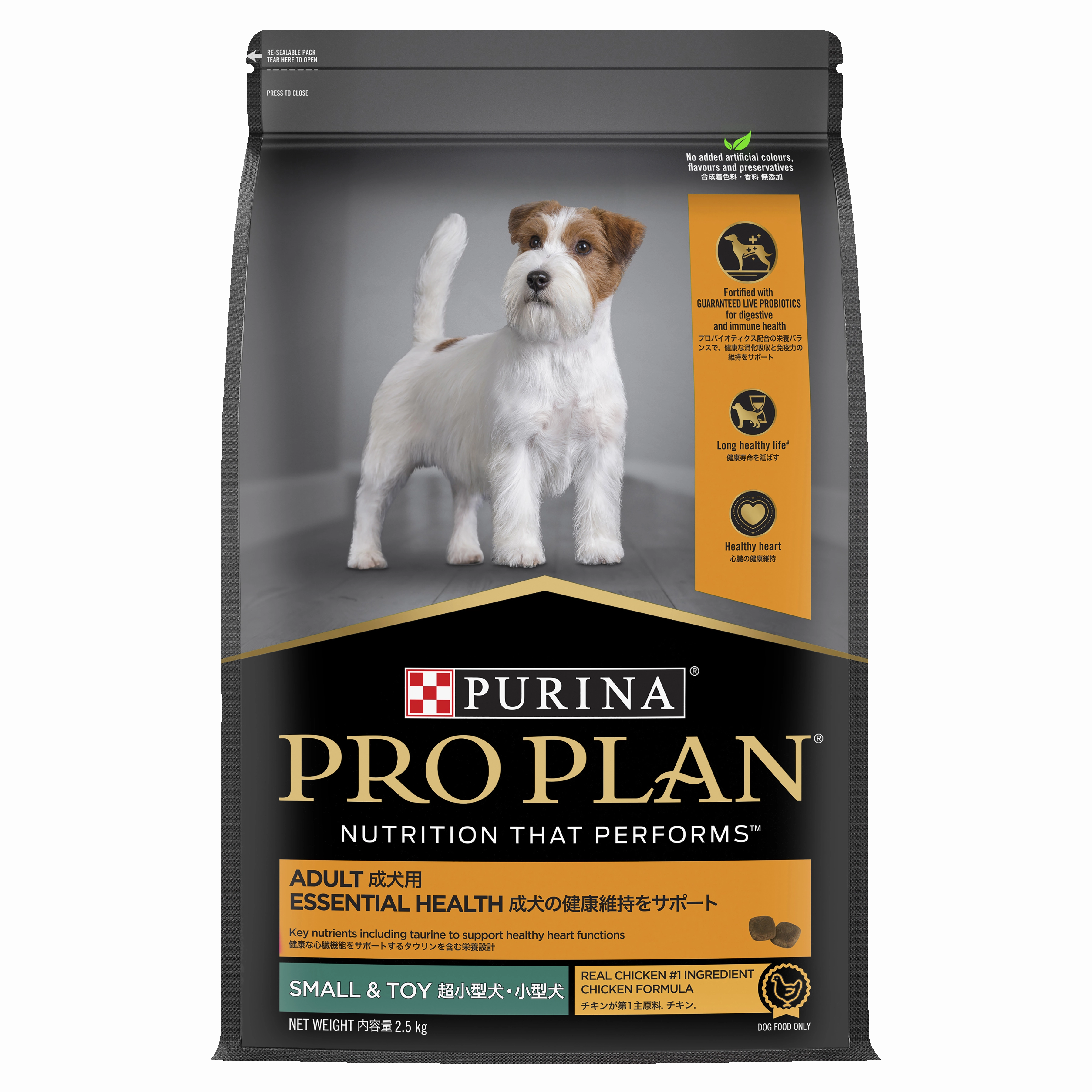 PRO PLAN Adult Small & Toy Breed Chicken Dry Dog Food (2.5kg)