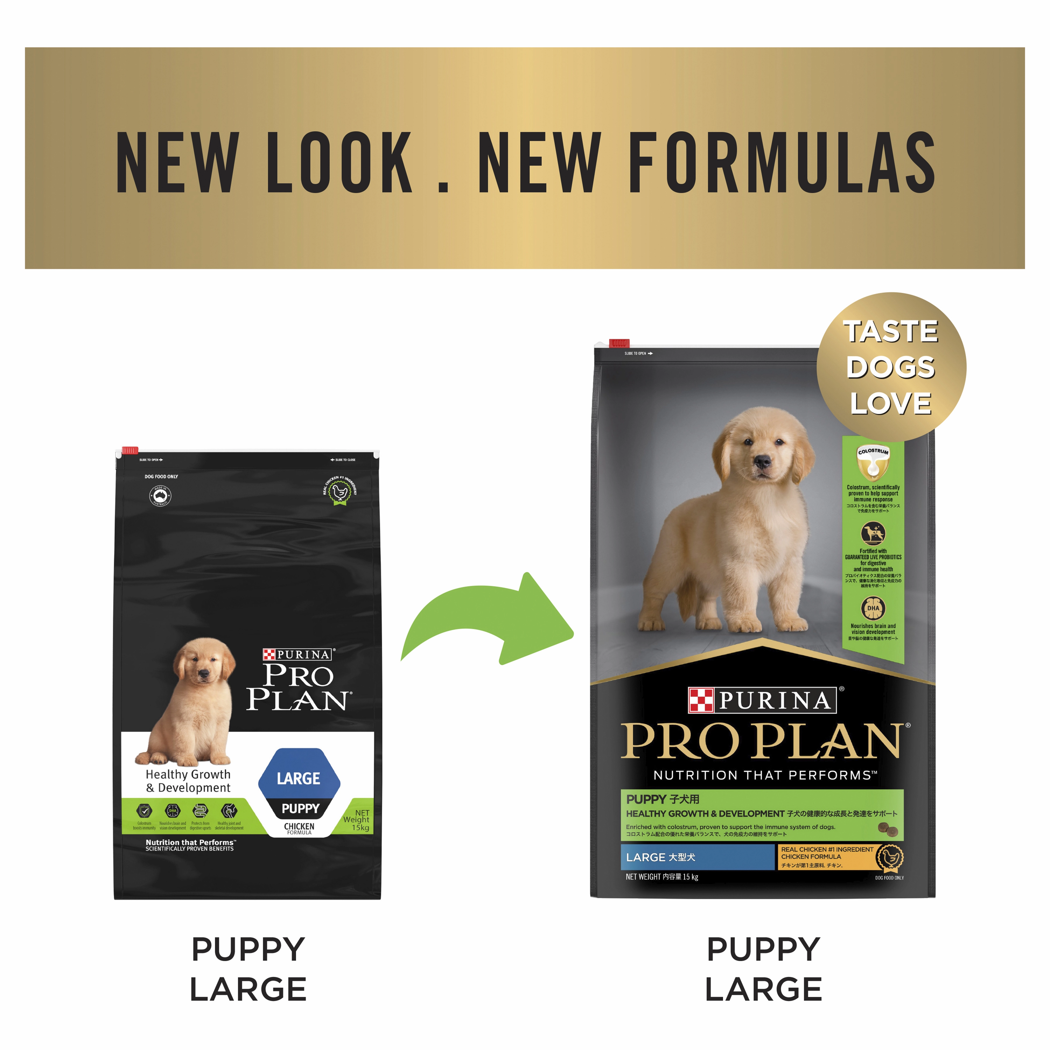 PRO PLAN Puppy Large Breed Chicken Dry Dog Food (15kg)
