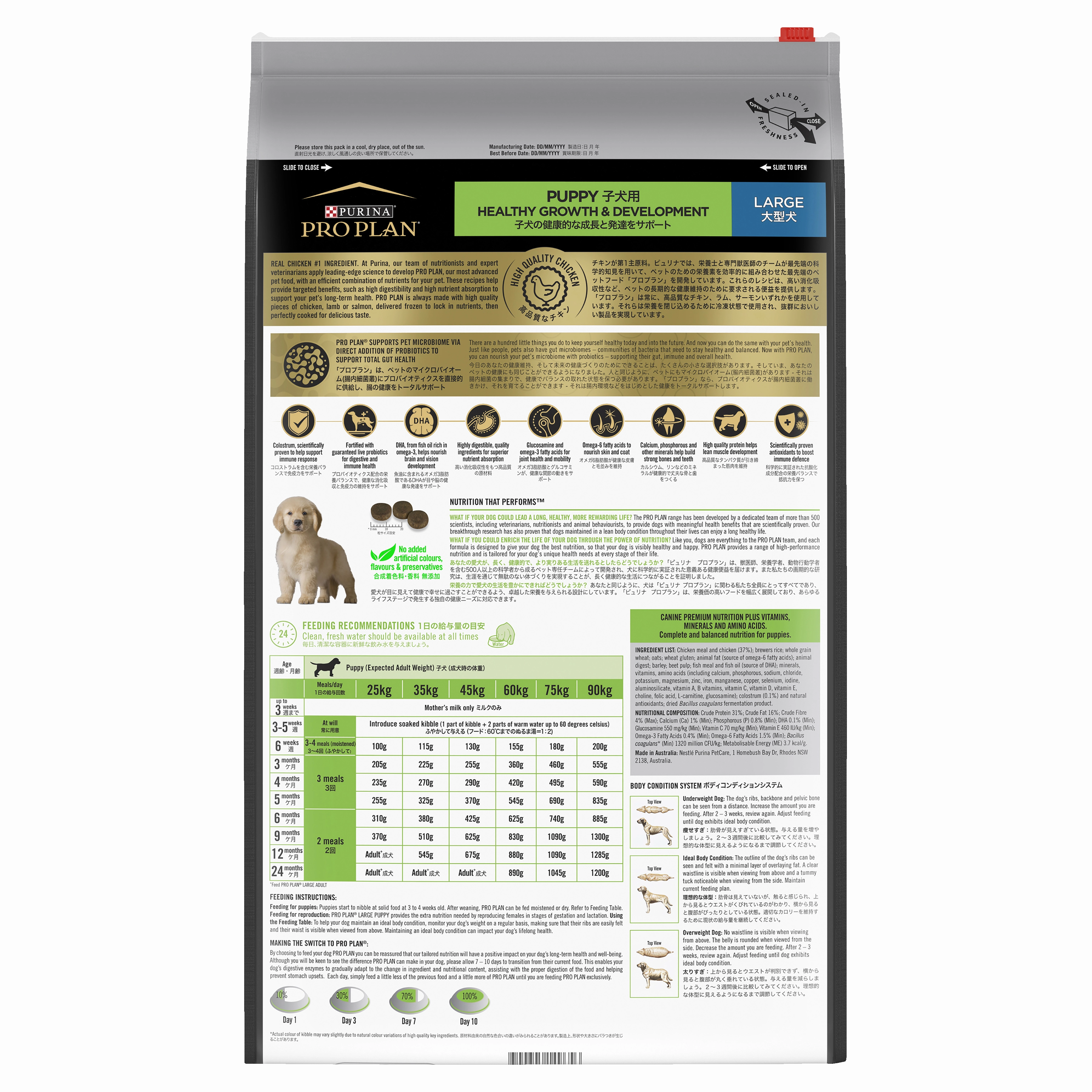 PRO PLAN Puppy Large Breed Chicken Dry Dog Food (15kg)