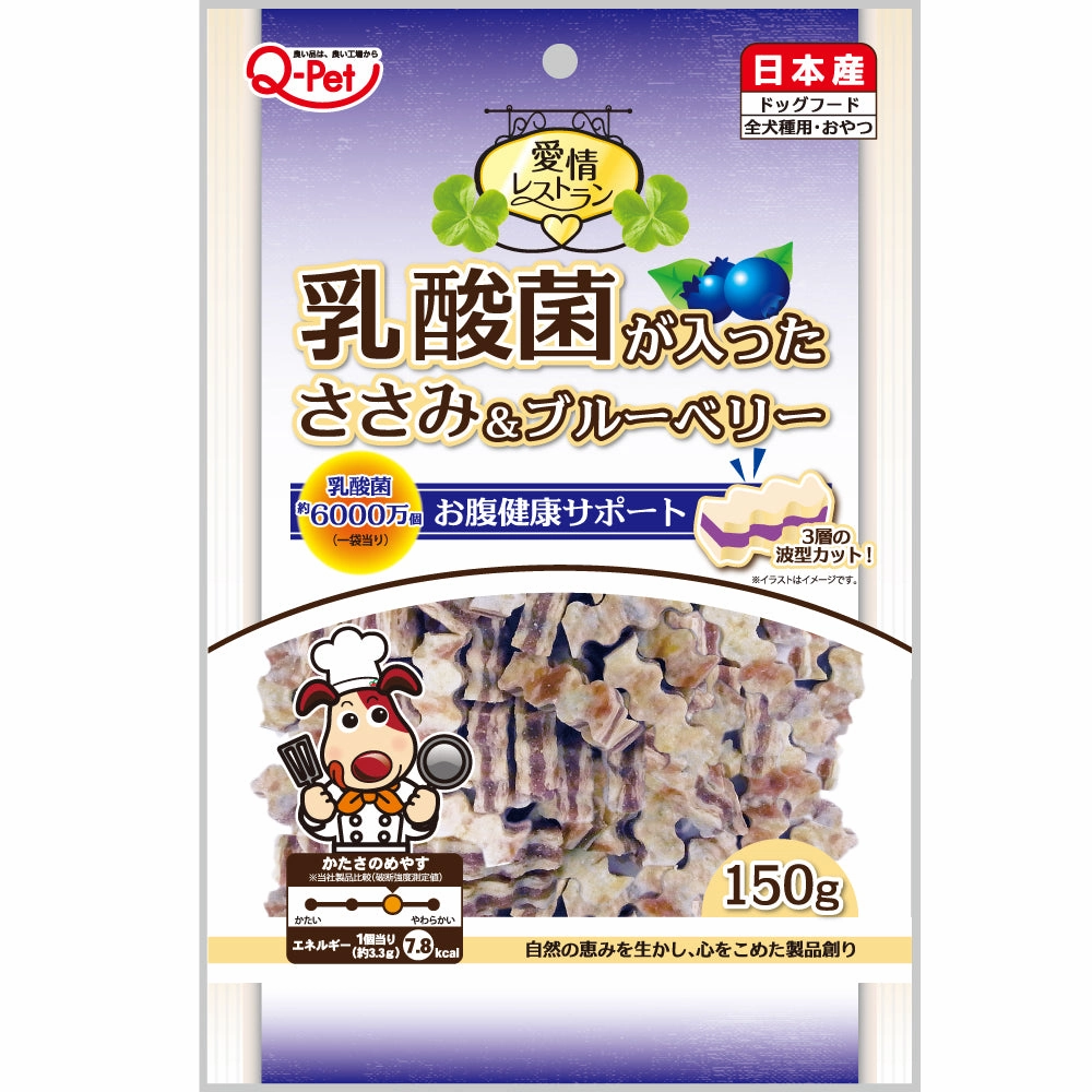 Q-Pet Dog Aijo Restaurant Chicken Stick Jerky with Lactic Acid Bacteria & Blueberry 150g