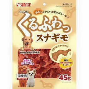 Sunrise Dog Thinly Sliced Chicken Gizzard 45g (SGN-123)