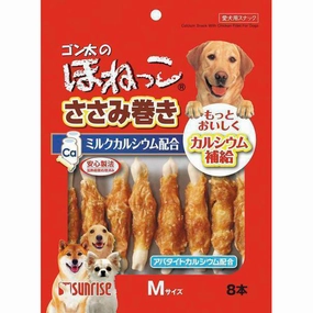 Sunrise Sasami Chicken Jerky Wrapped Honeko 8pcs