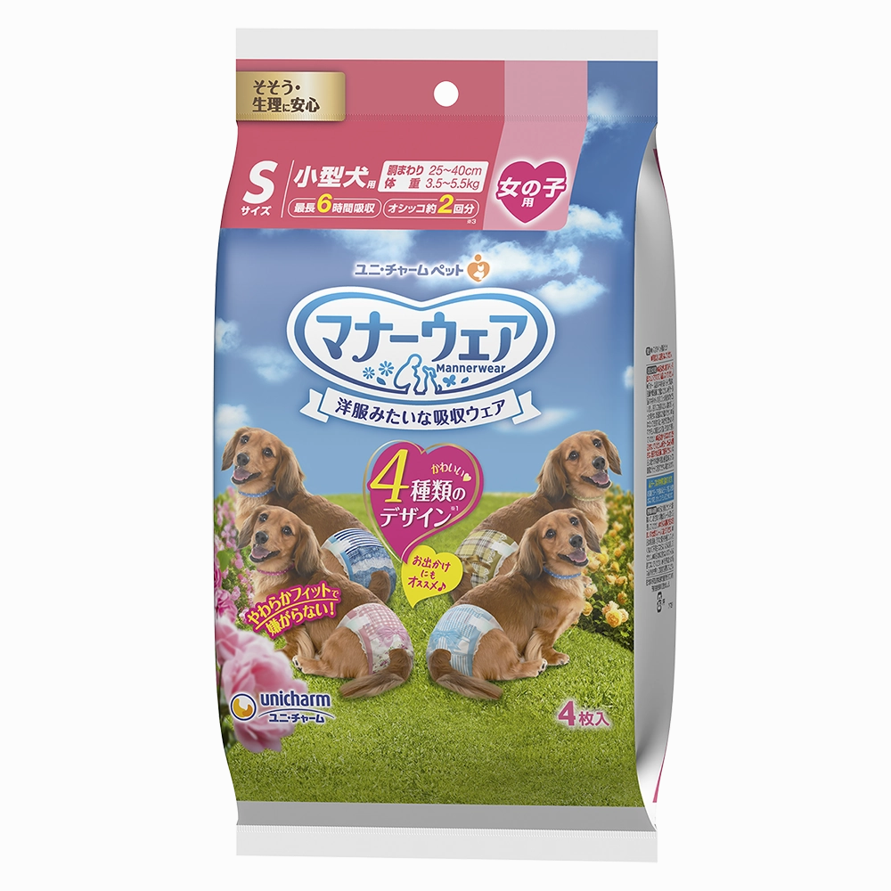 Unicharm Pet Dog Trial Pack Female Diaper S 4pcs