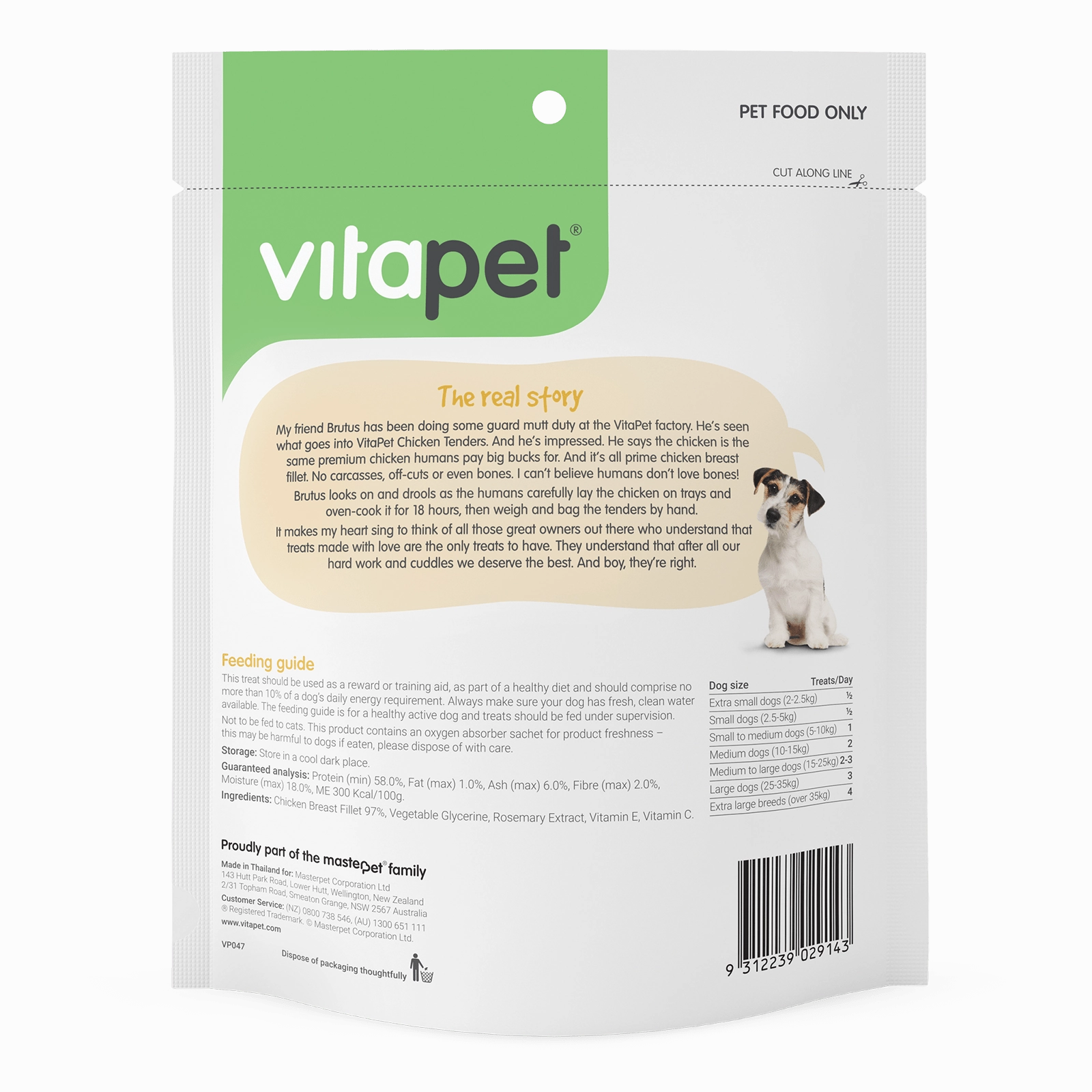 VitaPet JerHigh Chicken Tenders Dog Treat